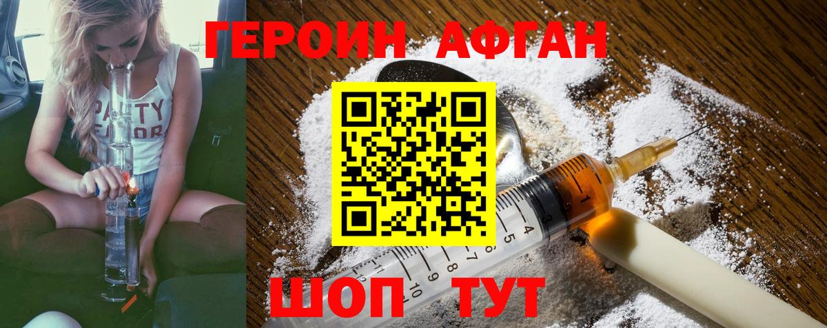Марихуана Краснодар