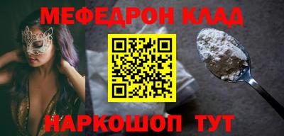 кокаин премиум Ипатово