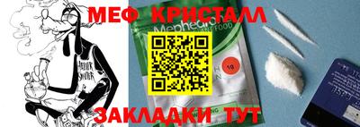 кокаин премиум Ипатово