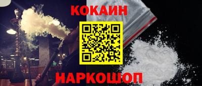 кокаин колумбия Изобильный
