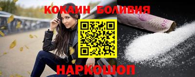 кокаин премиум Ипатово