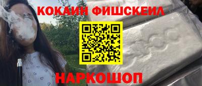 кокаин колумбия Изобильный