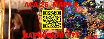 MESCALINE Ирбит
