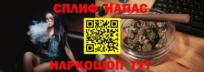 кокаин премиум Ипатово