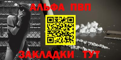 кокаин премиум Ипатово