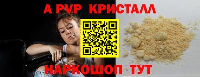 кокаин премиум Ипатово