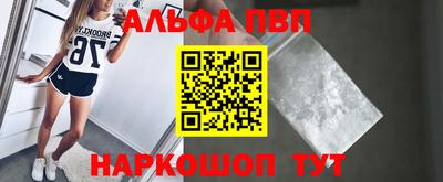 кокаин премиум Ипатово