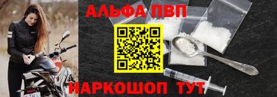 кокаин премиум Ипатово