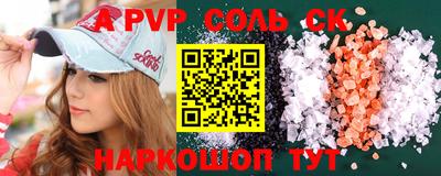 MESCALINE Ирбит