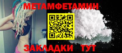 кокаин премиум Ипатово