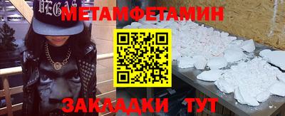 MESCALINE Ирбит