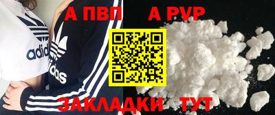 кокаин премиум Ипатово