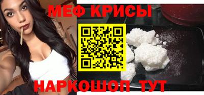 кокаин премиум Ипатово