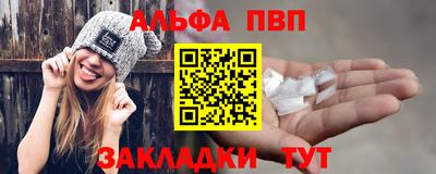 кокаин премиум Ипатово
