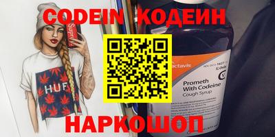 спайс Камышлов