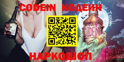 MESCALINE Ирбит