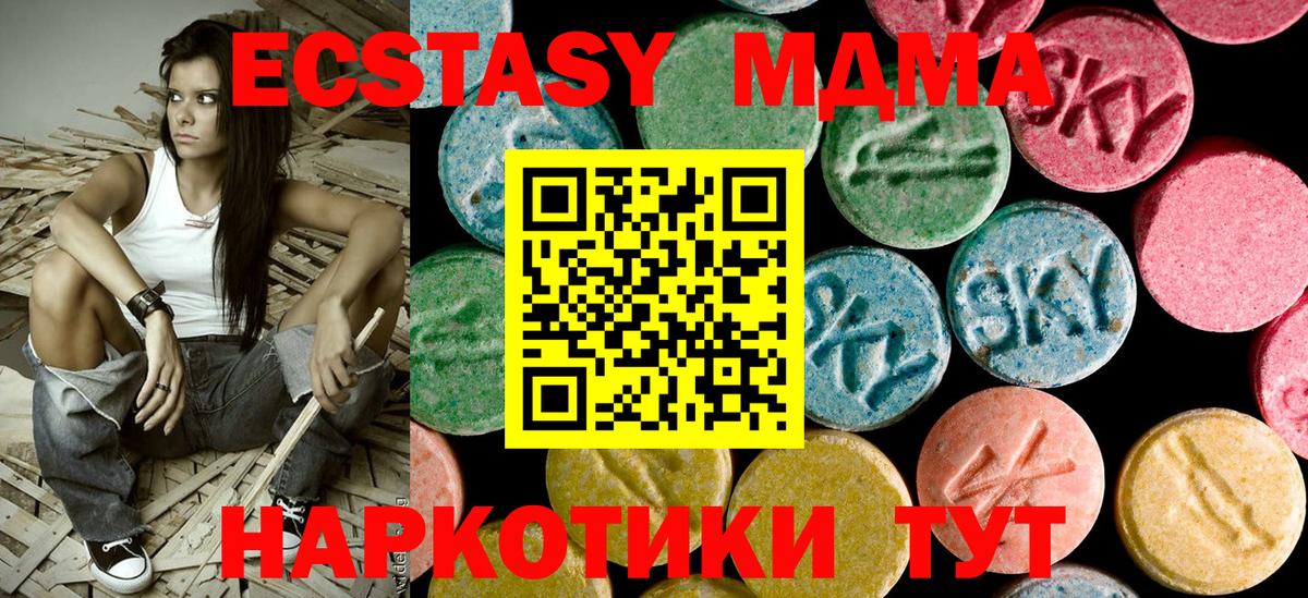 MDMA crystal  MDMA VHQ  Вход с VPN  Краснодар 