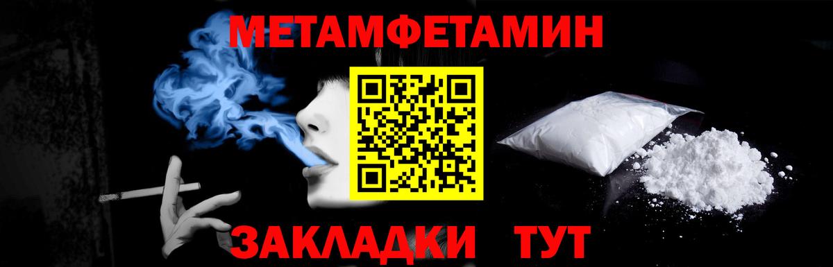 Метамфетамин Декстрометамфетамин 99.9% Краснодар