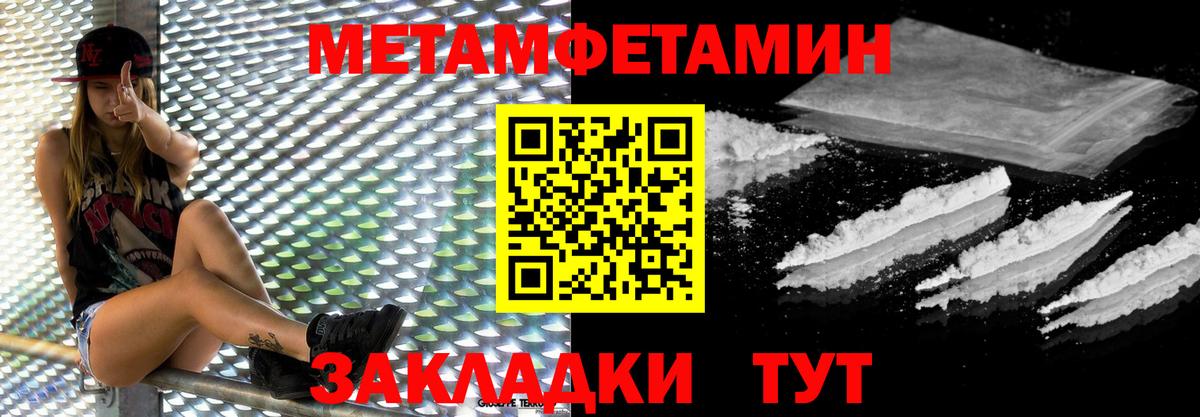 Мефедрон   LSD-25  МДМА  Краснодар  ГАШИШ  Вход с VPN  ГАШИШ  Конопля 