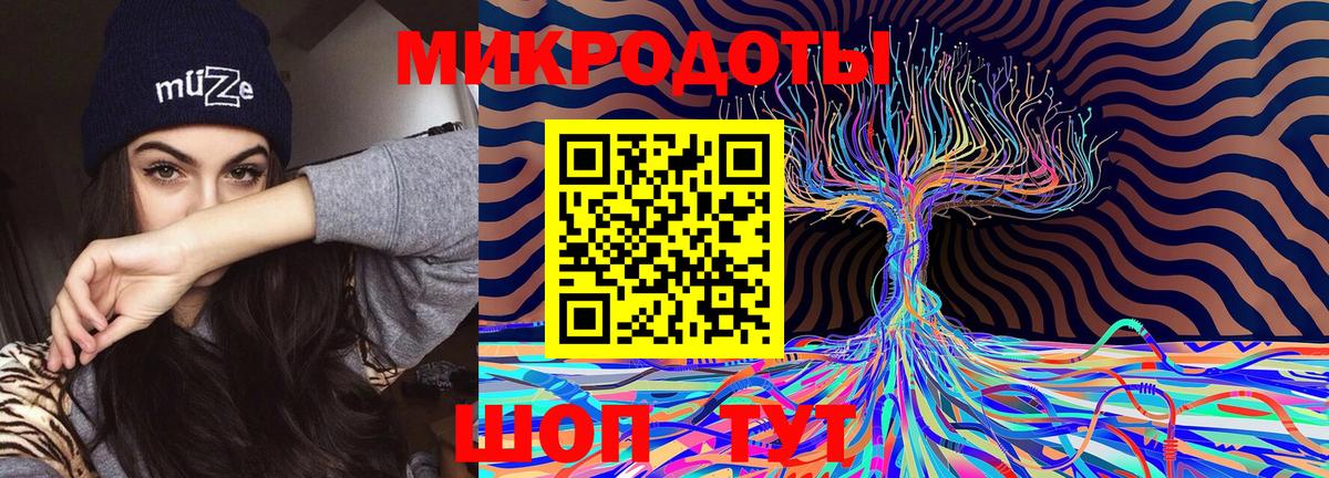 Псилоцибиновые грибы ЛСД  Вход с VPN  Краснодар 